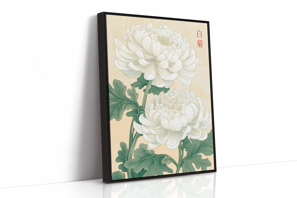 White Chrysanthemum – Symbol of Purity and Elegance