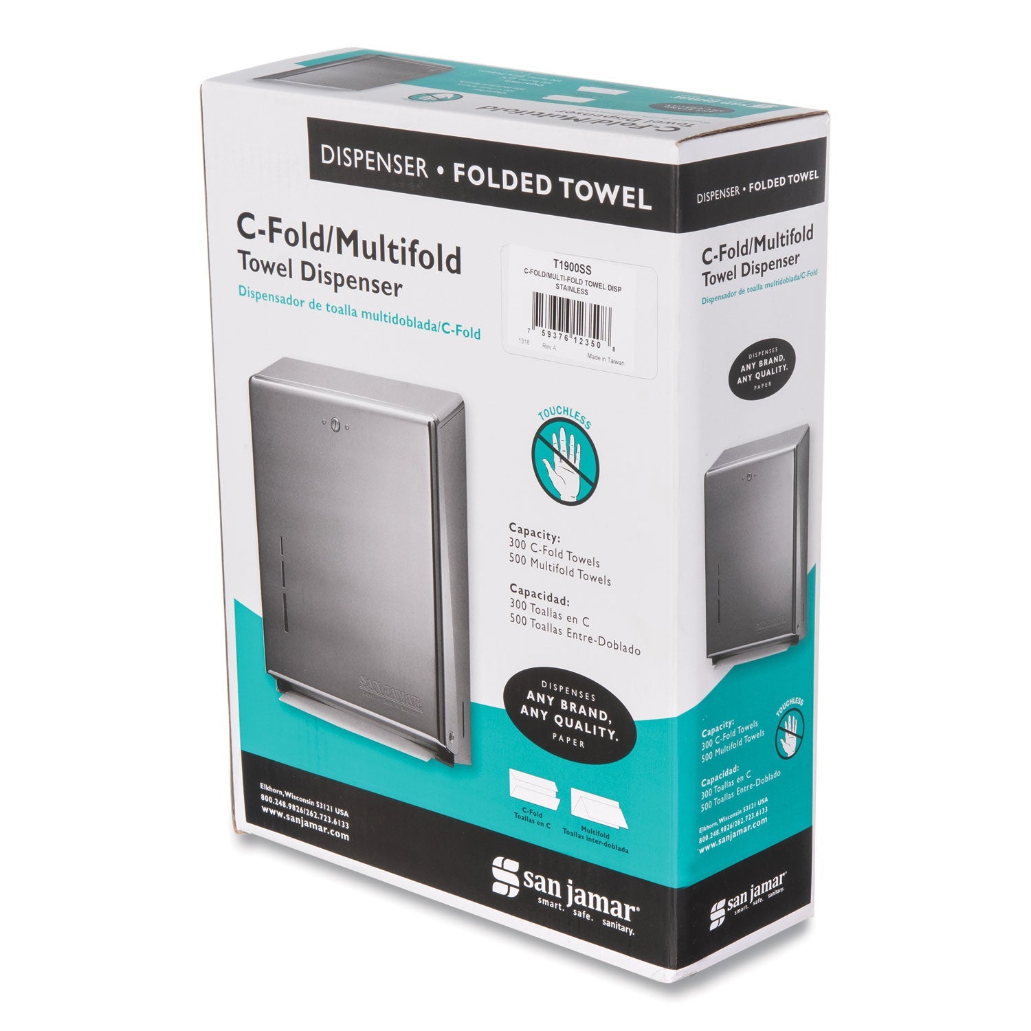 San Jamar C-Fold/Multifold Towel Dispenser, 11.38 x 4 x 14.75, Stainless Steel