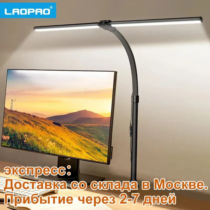 LAOPAO Double Head LED Desk Lamp With 5 Lighting Modes