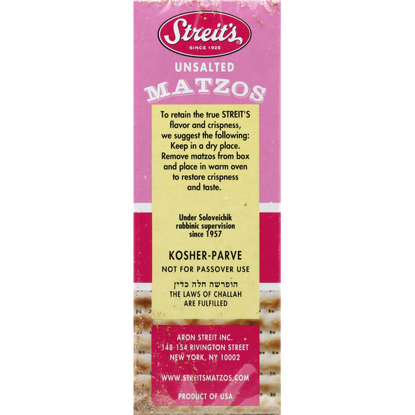 Streit's Matzos, Unsalted