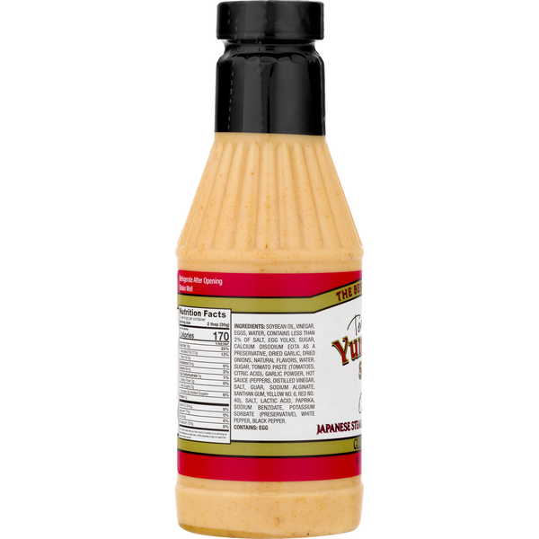 Terry Ho's Yum Yum Sauce