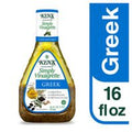 Ken's Steak House Greek Dressing️