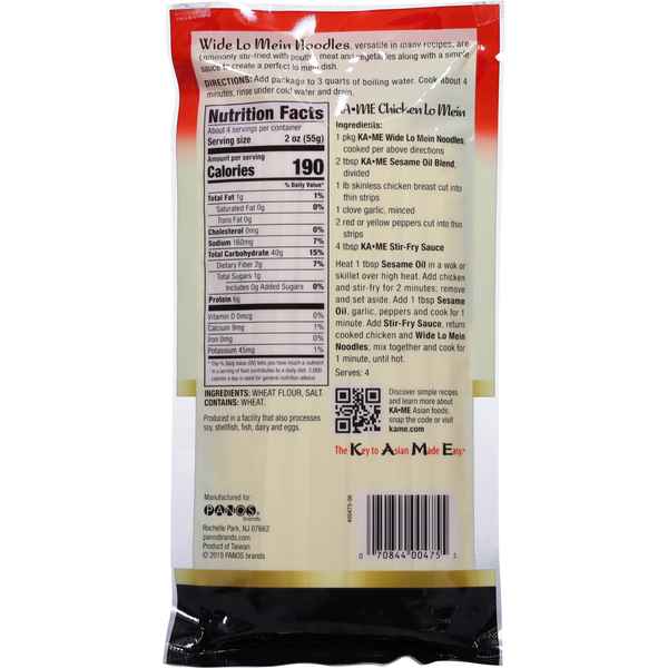 KA-ME Noodles, Wide, Lo Mein