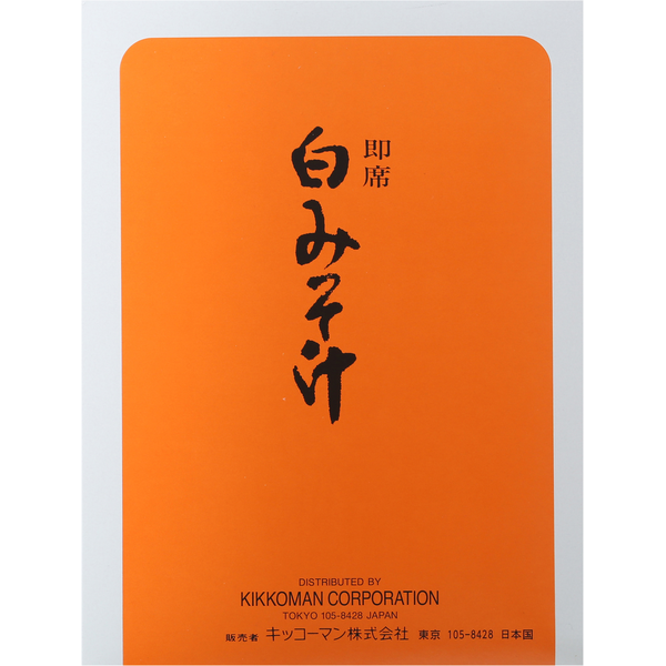 Kikkoman Soup, Shiro Miso, Instant