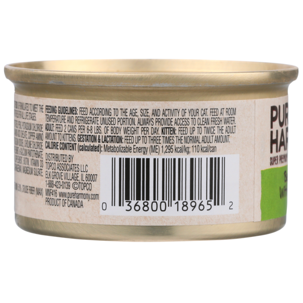 Pure Harmony Grain Free Beef Recipe With Vegetables Pate Cat Food