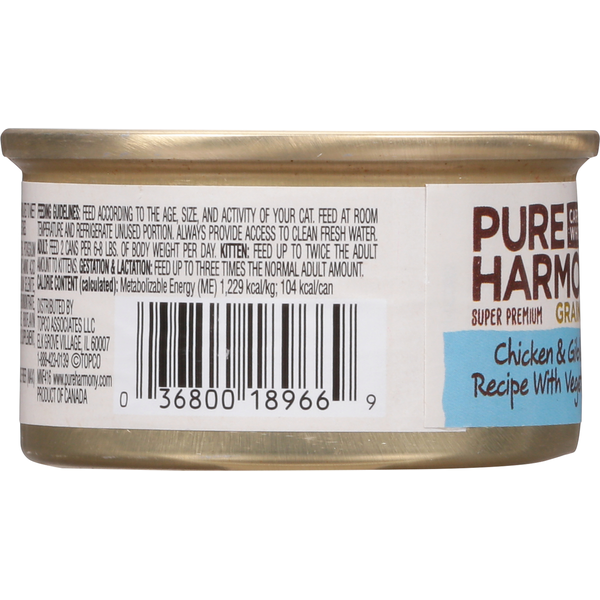 Pure Harmony Cat Food, Super Premium, Grain Free, Chicken & Giblets Recipe with Vegetables, Pate