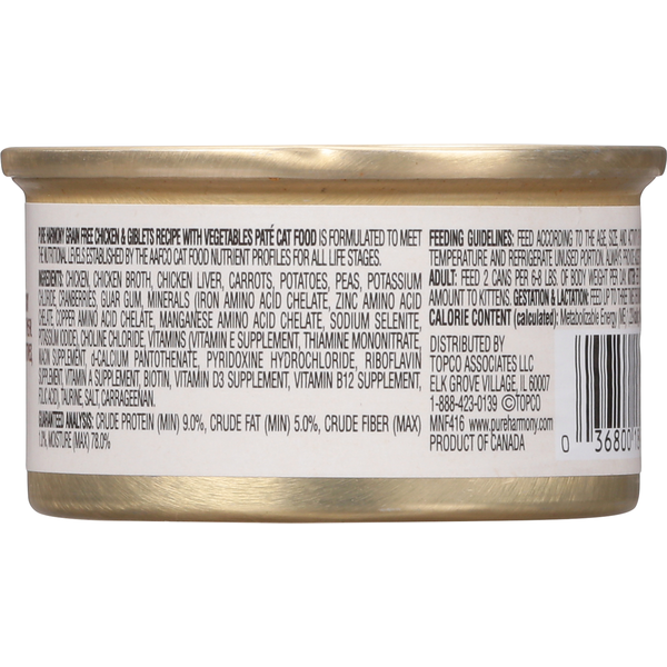 Pure Harmony Cat Food, Super Premium, Grain Free, Chicken & Giblets Recipe with Vegetables, Pate