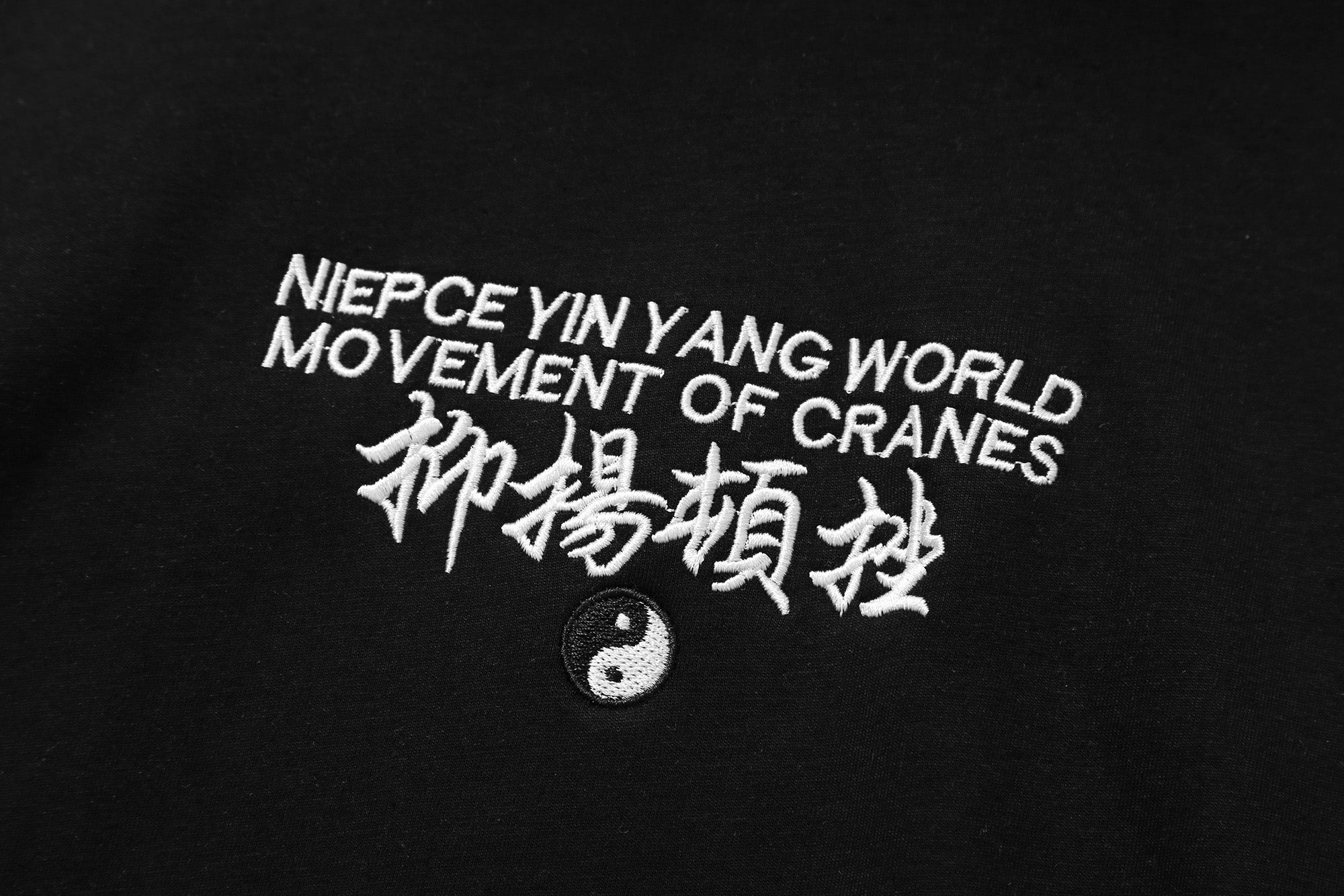 SW9332 Movement of Cranes Sweater