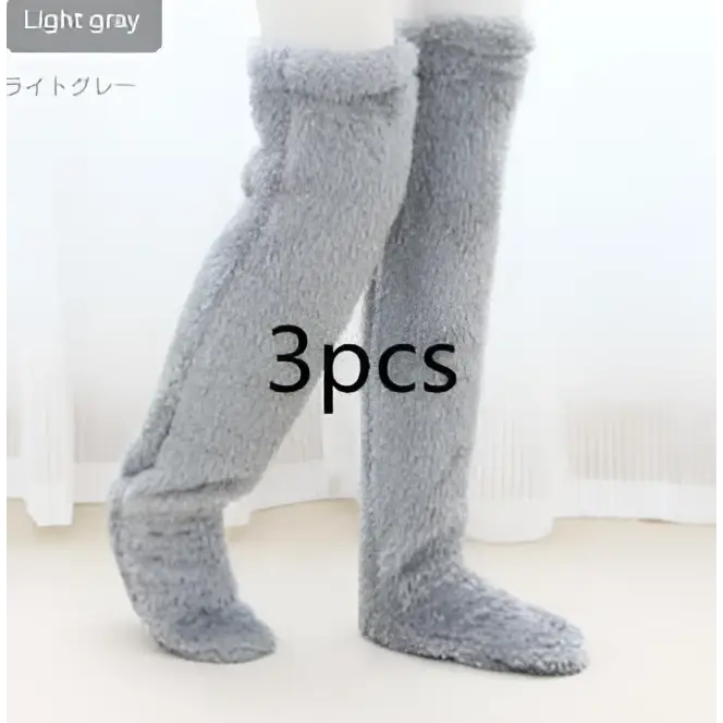 Tan Paw Print Fuzzy Long Socks